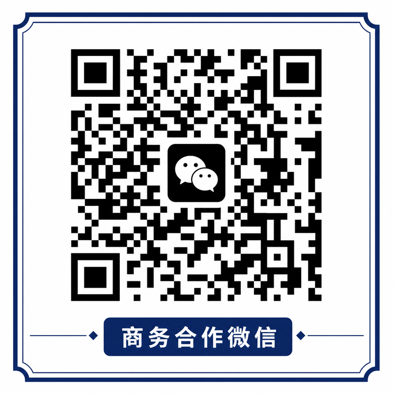 同人动漫商务合作微信二维码